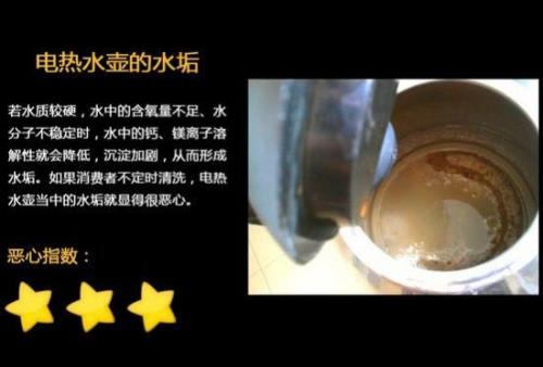 如何去除电水壶水垢