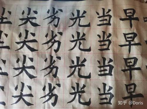 学毛笔字有哪些好处
