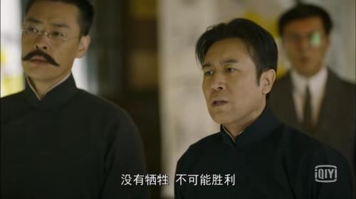觉醒年代吃火锅是第几集