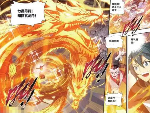 斗破苍穹地灵丹是几品
