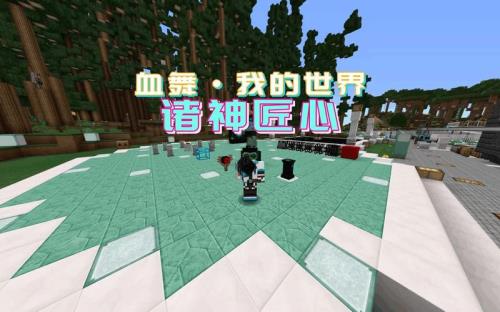 我的世界画面撕裂怎么办