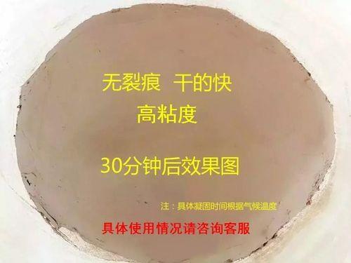 什么比水泥更结实