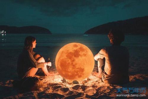 七月十四是什么星座