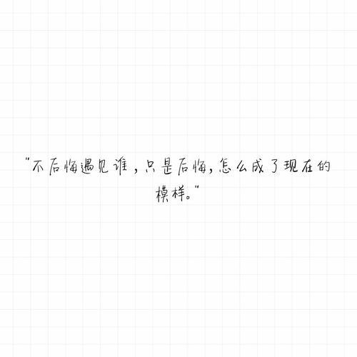 情感语录暖心情话