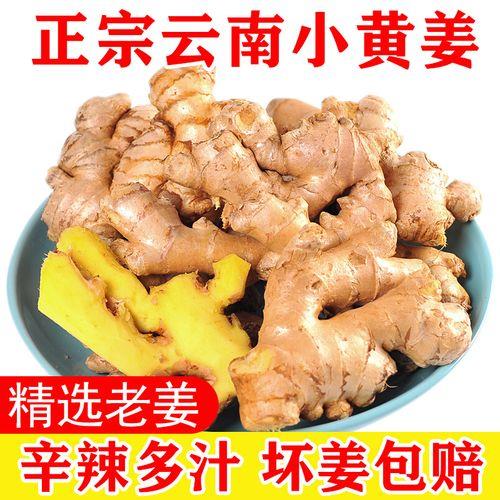 沙姜的正确吃法和用法