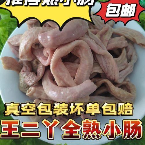苦肠煮多久