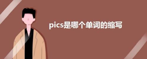 KT是什么的缩写，什么意思