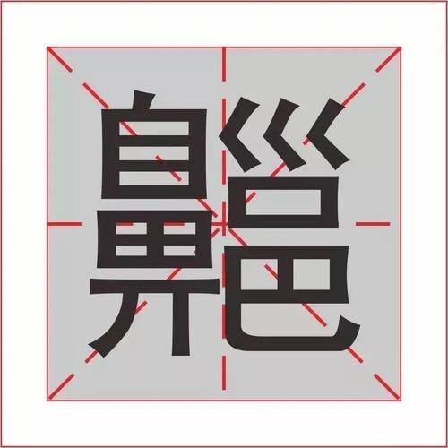 重庆话圈圈啥意思