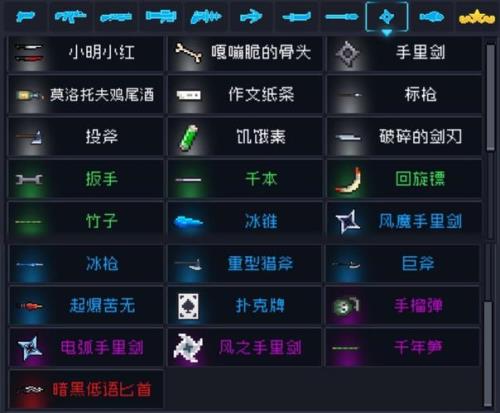 元气骑士最新合成武器