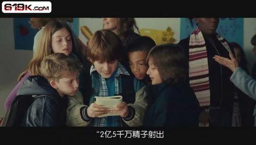 性教育第一季介绍