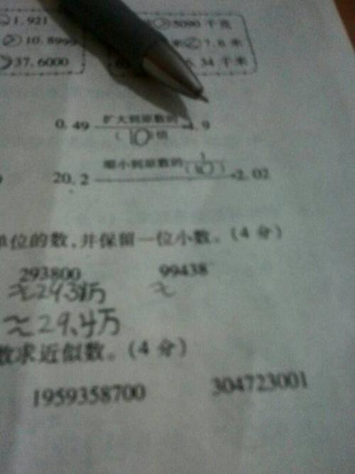 自然数的最小计数单位是什么