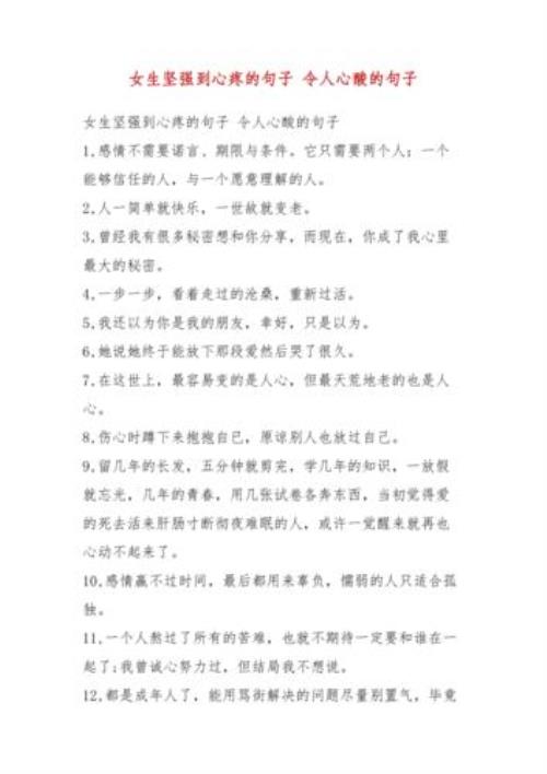 想家人莫名的心酸的句子