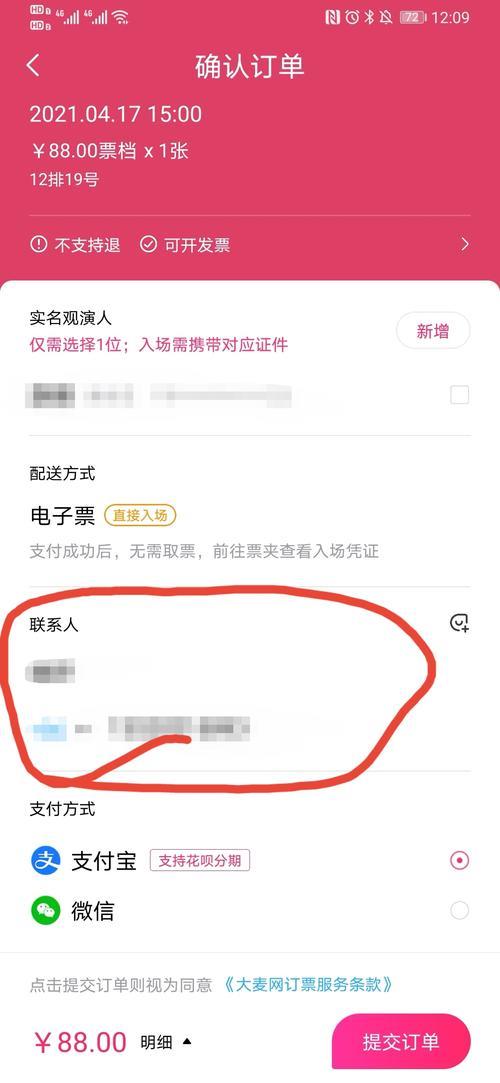 实名制观影什么意思