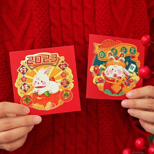 兔年祝词简短语句