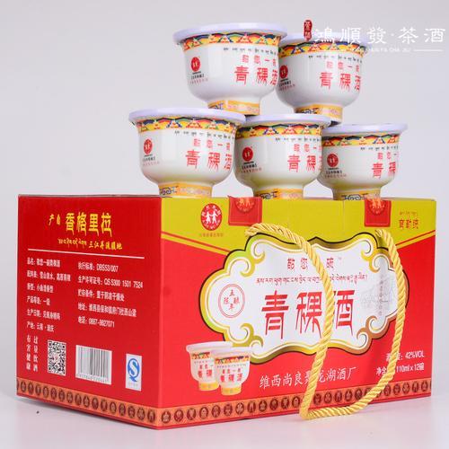 敬你一碗青稞原唱