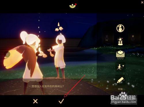 光遇萌新怎么解锁好友盘