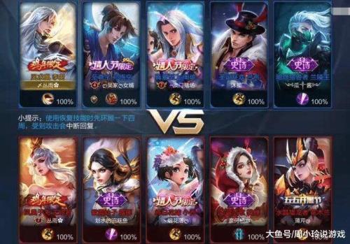 王者荣耀s30五排最强阵容