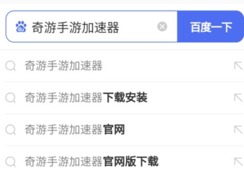 奇游手游加速器怎么更新pubg