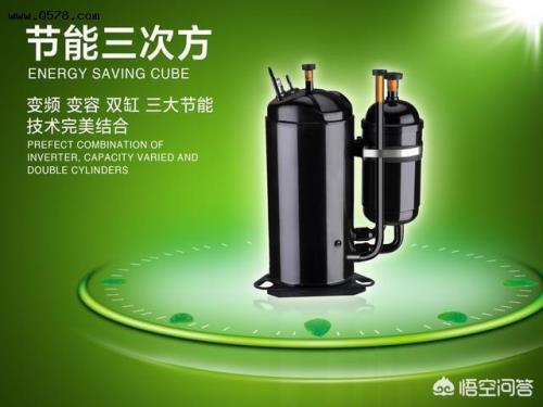 空调4.14能耗大吗
