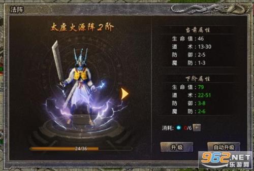 12阶试炼为什么要退
