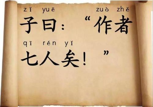子曰以德报怨何以报德什么意思