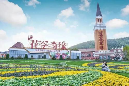 明湖抱抱庄园门票