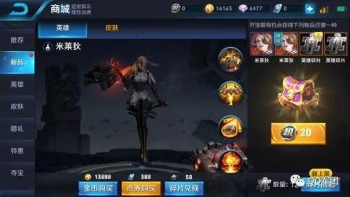 米莱狄开大招前要放小兵吗