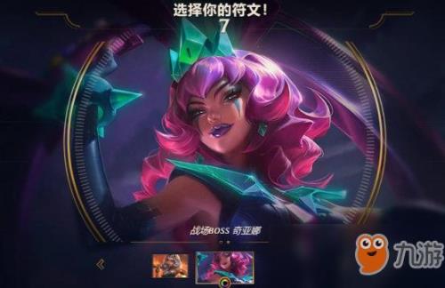 奇亚娜大招推人技巧