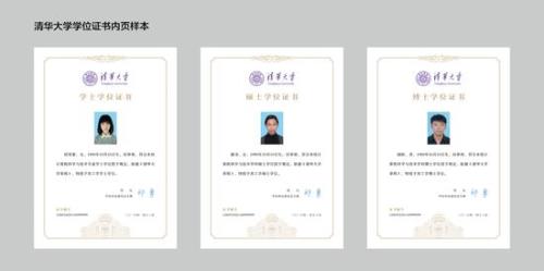 浙大城乡规划什么学位证书