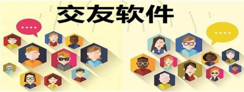 小蓝交友是啥app