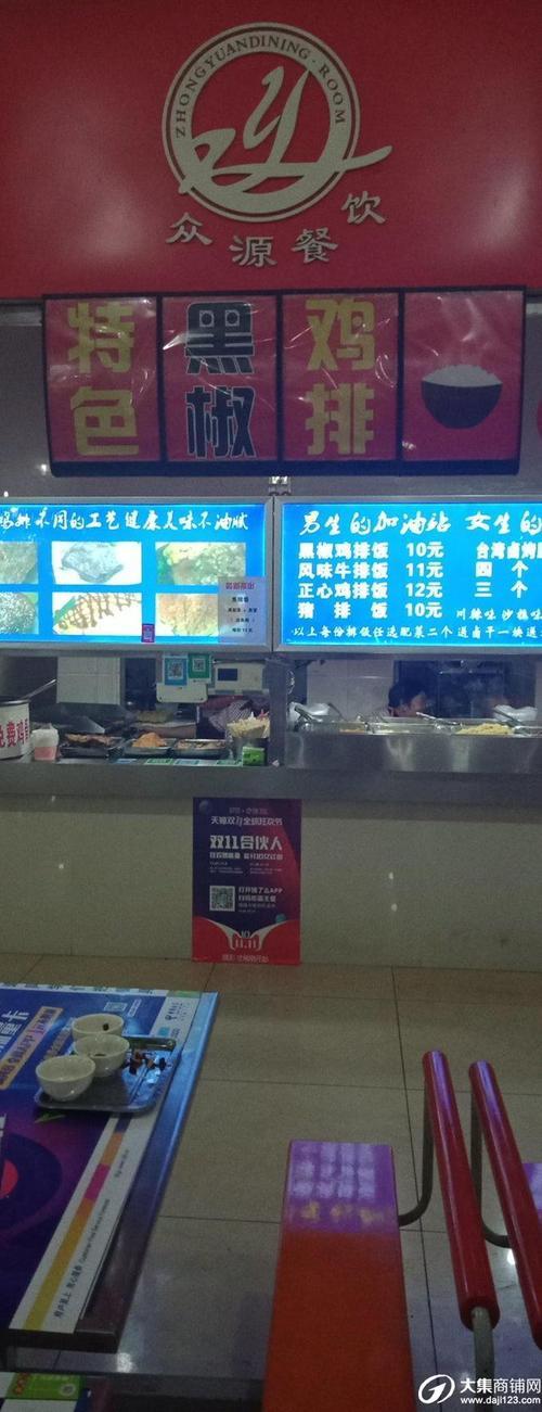 学校食堂档口什么最火简单