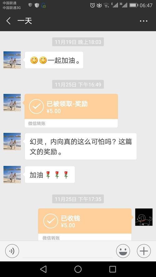 写作一千字有多少稿费