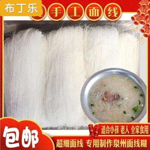 厦门手工面线好吗
