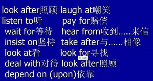 be aimed at后面接动词什么形