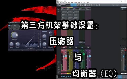 机架和插件怎么关联