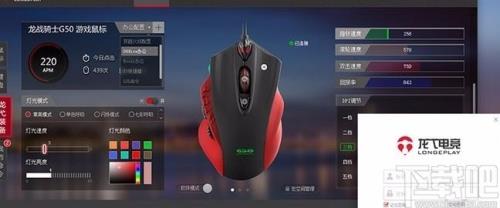 肃魂鼠标宏怎么设置