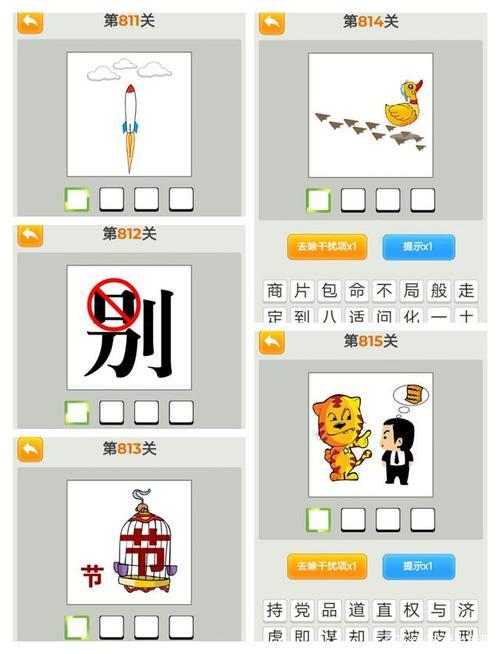 什么阴违成语