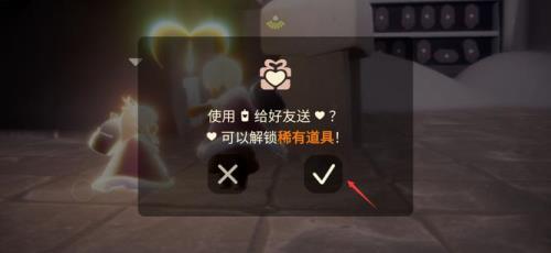 两个光遇怎么加同一个好友