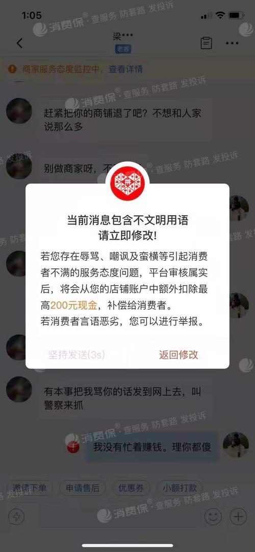 拼多多罚款5万怎么办