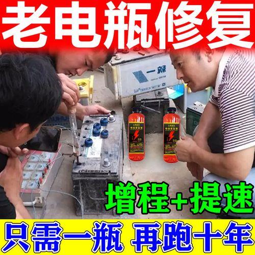 电动车电瓶加蒸馏水的正确方法