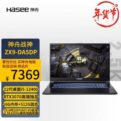 i512代可以配最便宜的显卡