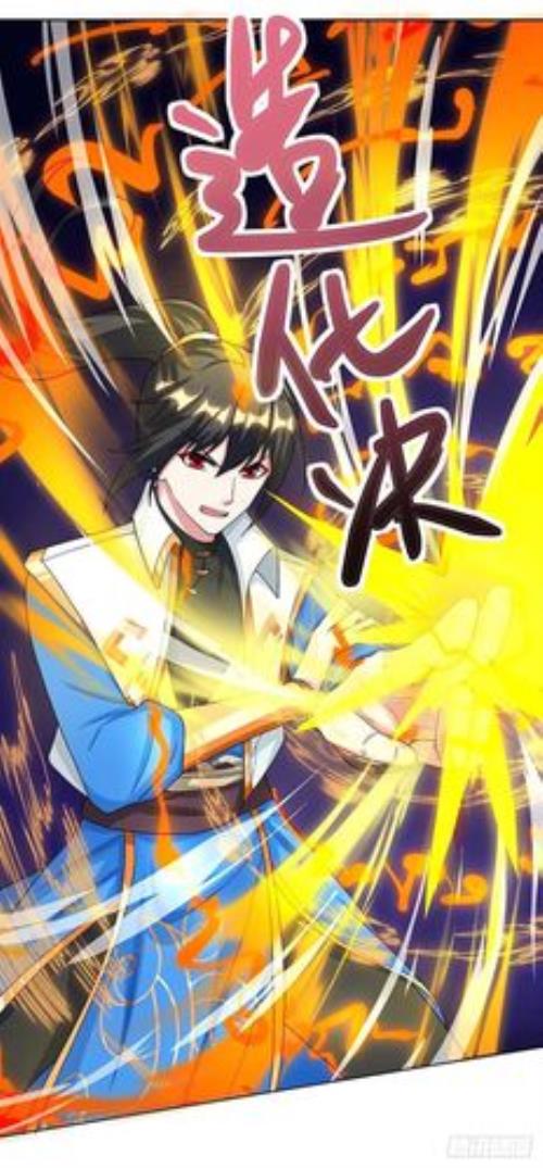 独步逍遥人物介绍