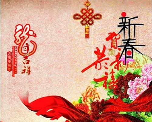 姐妹们拜年祝福语