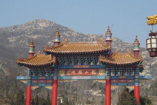 滕州龙山景区