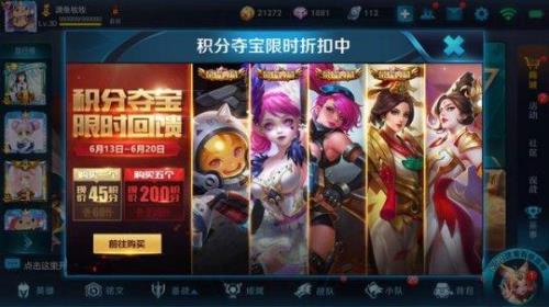 获得荣耀典藏皮肤附赠什么