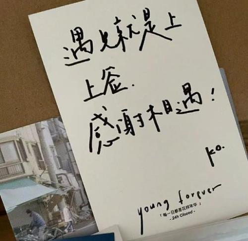 分开期待下次见面的文案