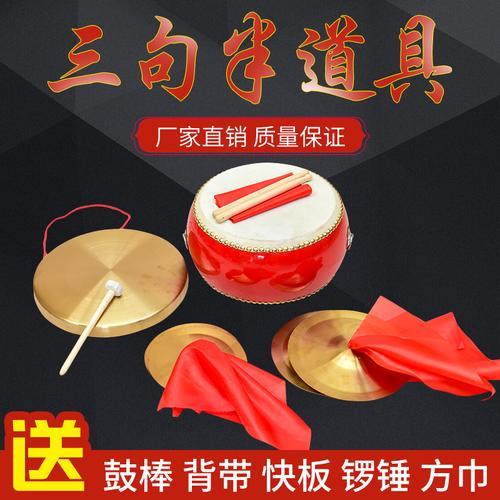 三句半都要什么道具