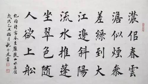 十首最狂傲的古诗词书法