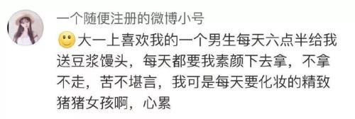 女朋友问我她幼稚吗