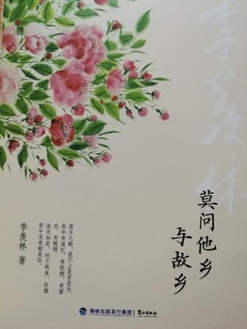 回他乡原唱